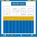C2052-13TB เฟืองโซ่ C2052 ลูกกลิ้งใหญ่ 13 ฟัน มีดุมข้างเดียว