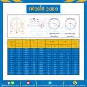 เฟืองโซ่ C2080 ลูกกลิ้งเล็ก 15 ฟัน มีดุมข้างเดียว SUS304 : C2080SS-15TB