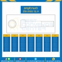 สกรูหัวจมดำ เกรด 12.9 ขนาด M33x220 mm. : HS-M33L220x12.9B