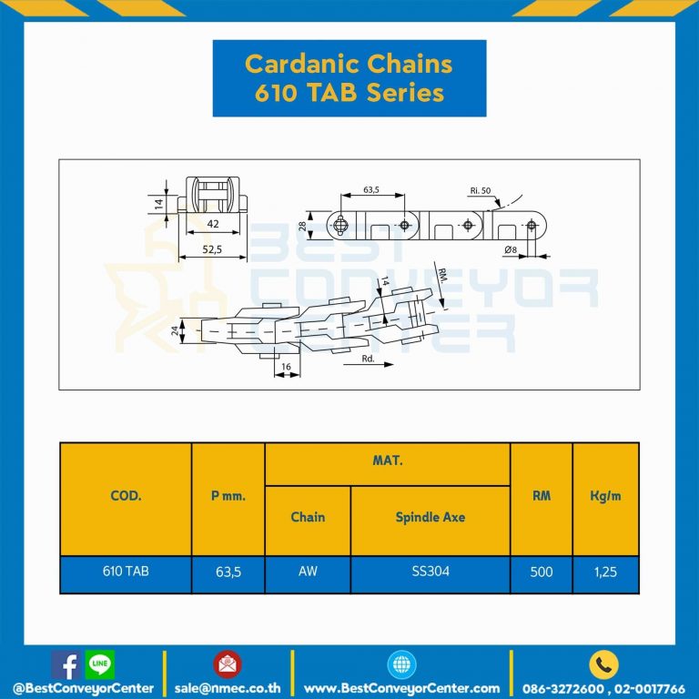 โซ่กระดูกงู Flex Chain Series 610TAB : AW610TAB