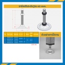 AF60SS12L100 ; ขาฉิ่งปรับระดับฐาน 60 มิล  M12 x 100 mm. (SUS304)