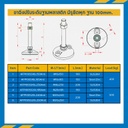 AFP100SS16L150Anti ขาปรับระดับฐานพลาสติกพร้อมยางกันลื่น, ฐาน 100 mm.M16x100 mm. SUS304