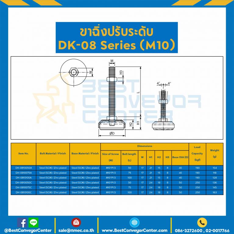 DK-0810050AAdjustable Swivel M10xL50 mm., Anti-Vibration Leveling Glides