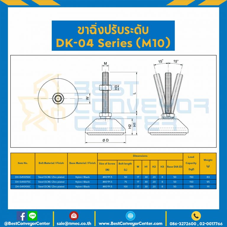 DK-0410100C Adjustable Swivel, Nylon Base Anti-Vibration Leveling Glides M10x100 mm
