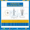 DK-0416100F Adjustable Swivel, Nylon Base Anti-Vibration Leveling Glides M16x100 mm.