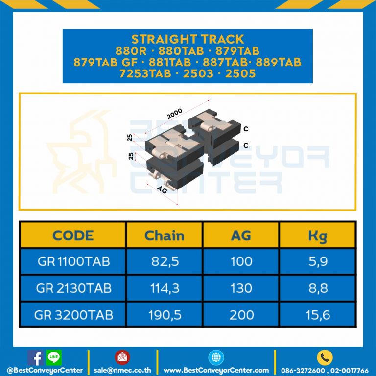 Straight Track Chain 114.3, AG 130, Kg 8.8 For 7253TAB : GR2130TAB-7253TAB