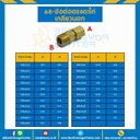 ข้อต่อตรงตาไก่เกลียวนอก 68x10x17