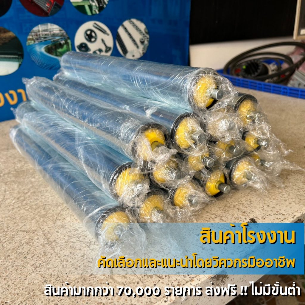 FRS38xL600-S12S-SPL