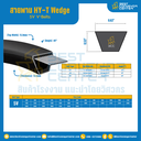 Wedge TLP 5V Narrow V-Belts 