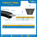 Wedge TLP 8V Narrow V-Belts 