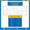 หัวน็อตหางปลาทองเหลือง ขนาด M10x1.5 mm. : WN-B-M10