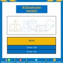หัวน็อตหางปลาพลาสติก ขนาด M6x1.0 mm. : WN-P-M6