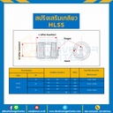 สปริงเสริมเกลียวชนิดละเอียด M10*L10*1.0 : HLSS10-10-1.11