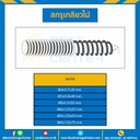 สกรูเกลียวไม้ ชุบรุ้ง ขนาด M8x1.25×75 mm. : HWS-M8L75