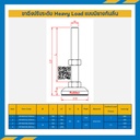 ขาฉิ่งปรับระดับ Heavy Load พร้อมยางกันลื่น M12x150 mm. AFH60S12L150Anti