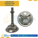 AJ-SPSS12.7L150 : ขาฉิ่งปรับระดับ แบบมีรูยึดพุกวงกลม 1/2"x150 mm. (SUS304)