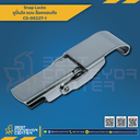 CS-00227-1 : หูปิ่นโตล็อคขอบถัง 110 mm.แบบล็อคกุญแจ (SUS304)