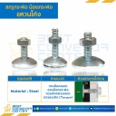 BBW-M10x40-S : สกรูกระพ้อ แหวนอีแปะ M10 (3/8″) ยาว 40 mm.