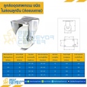 NYB-R-150 ล้อไนล่อนลูกปืน แบบแป้นตาย ขนาด 150 mm.