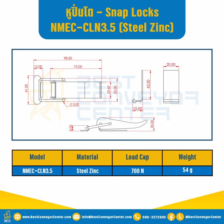 NMEC-CLN3.5-S ; Snap Locks แบบธรรมดา Model: NMEC-CLN ขนาด 3.5" (Steel Zinc)