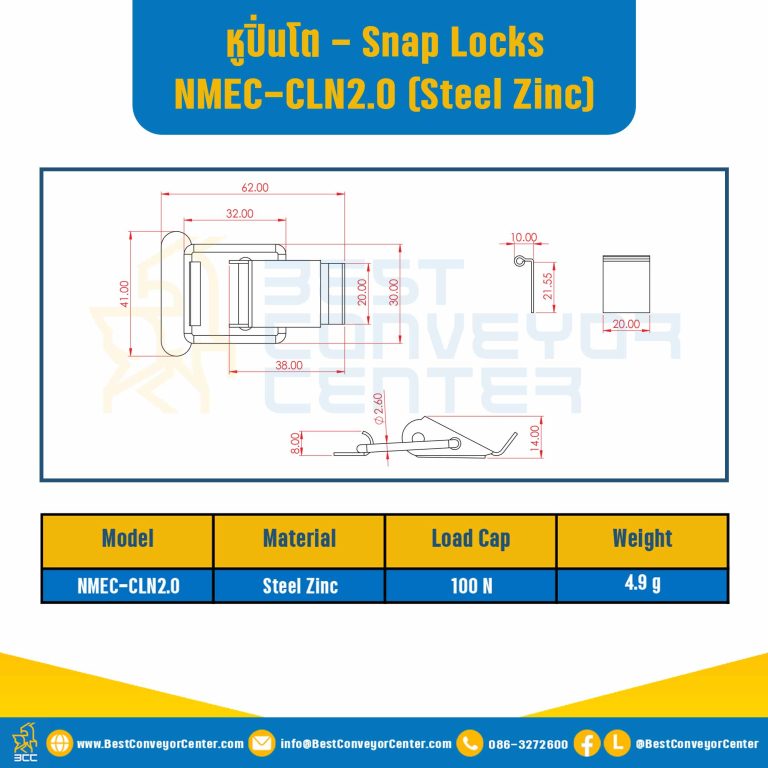 NMEC-CLN2.0-S ; Snap Locks แบบธรรมดา Model: NMEC-CLN ขนาด 2.0" (Steel Zinc)