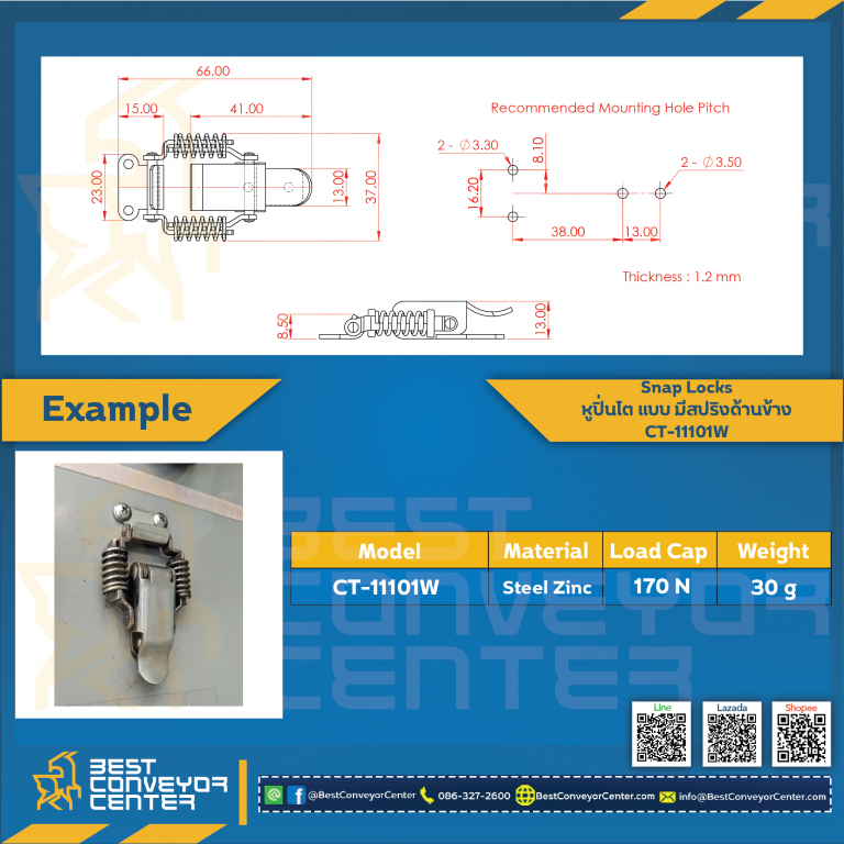 CT-11101-W-1 Snap Locks แบบมีสปริงด้านข้าง ขนาด 66 mm.