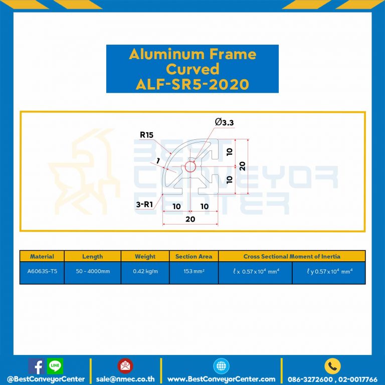 Aluminum Frame 5 Series Slot width 6 20×20 mm. L1100 mm. Clear Anodize (Curved) : ALF-SR5-2020-1111