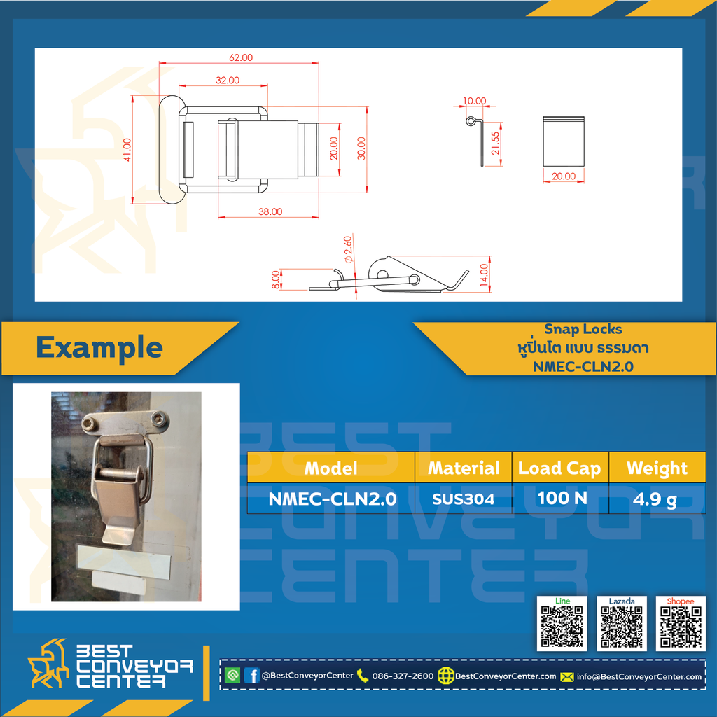 NMEC-CLN2.0-SS ; Snap Locks แบบธรรมดา Model: NMEC-CLN ขนาด 2.0" (SUS304)