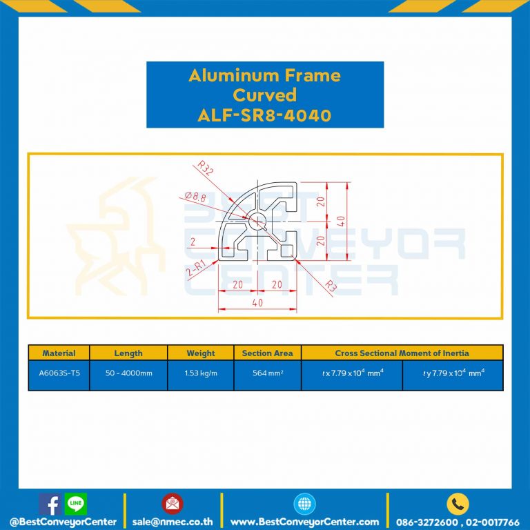 Aluminum Frame 8 Series Slot width 10 40×40 mm. L100 mm. Clear Anodize (Curved) : ALF-SR8-4040-160
