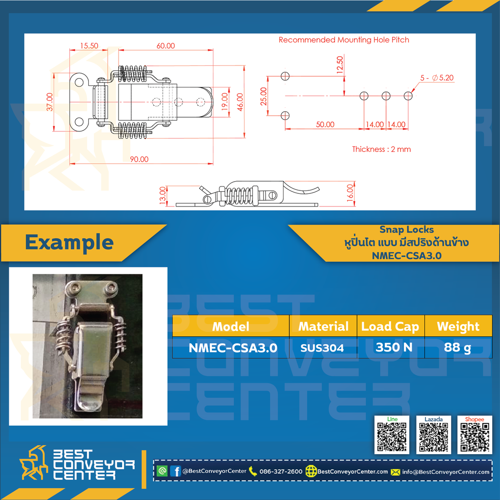 NMEC-CSA3.0 ; Snap Locks แบบมีสปริงด้านข้าง Model: NMEC-CSA ขนาด 3.0" (SUS304)
