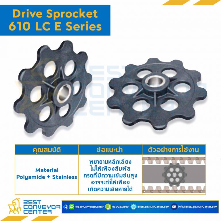 SPROCKET 10Z, BORE 30 MM., DIA 205.45 MM. FOR CHAIN 610 LC E : 6310612-610 LC E