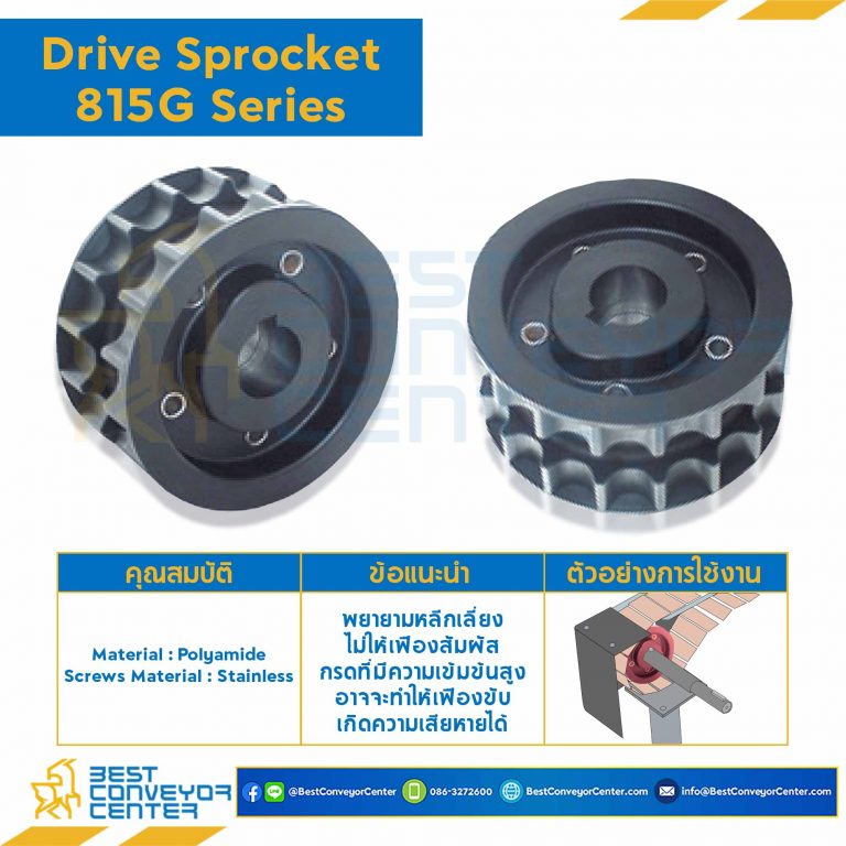 SPROCKET 25Z, BORE 35 MM., DIA 153.20 MM. FOR CHAIN 815 G : 6325017-815 G