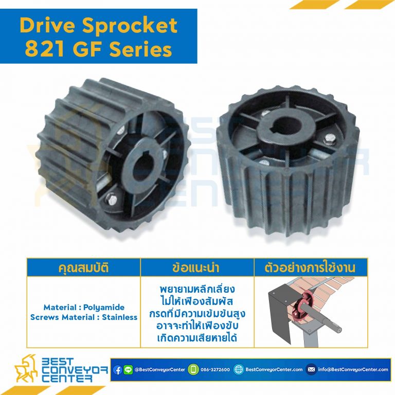 SPROCKET 21Z, BORE 30 MM., DIA 129.26 MM. FOR CHAIN 821 GF : 6321130-821 GF