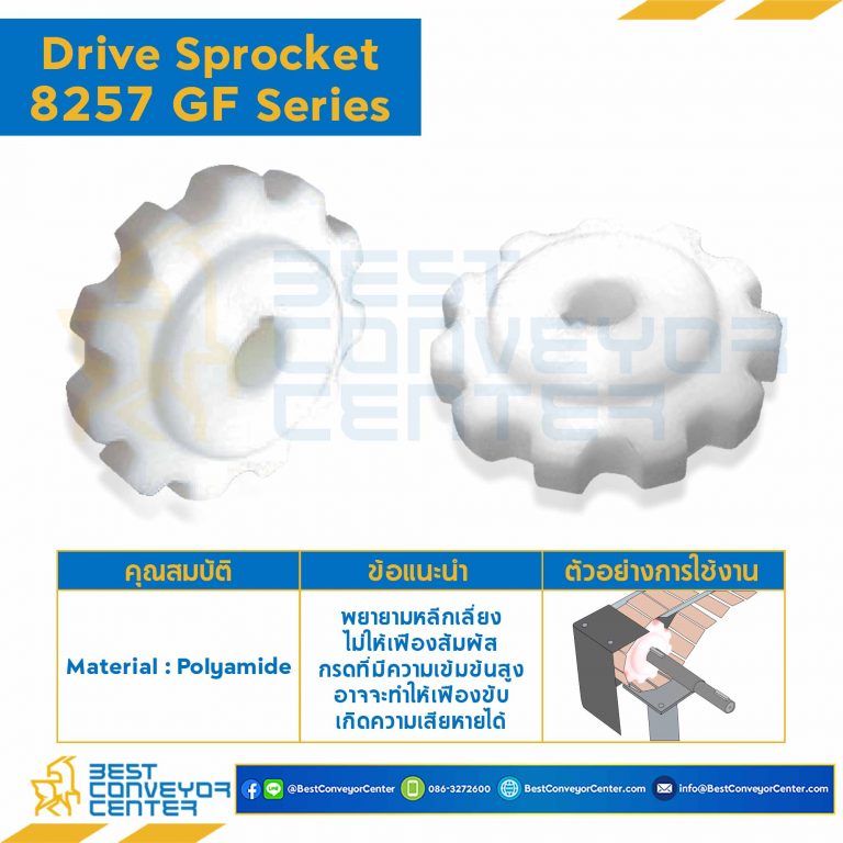 SPROCKET 9Z, BORE 30 MM., DIA 111.4 MM. FOR CHAIN 8257 GF : 6209353-8257 GF