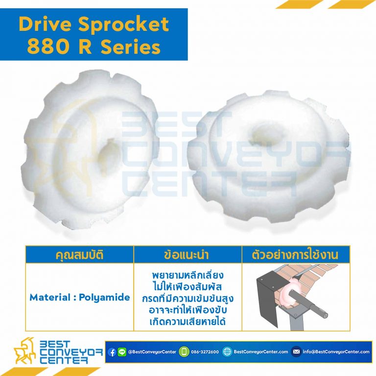 SPROCKET 11Z, BORE 25 MM., DIA 135.23 MM. FOR CHAIN 880 R : 6211237-880 R