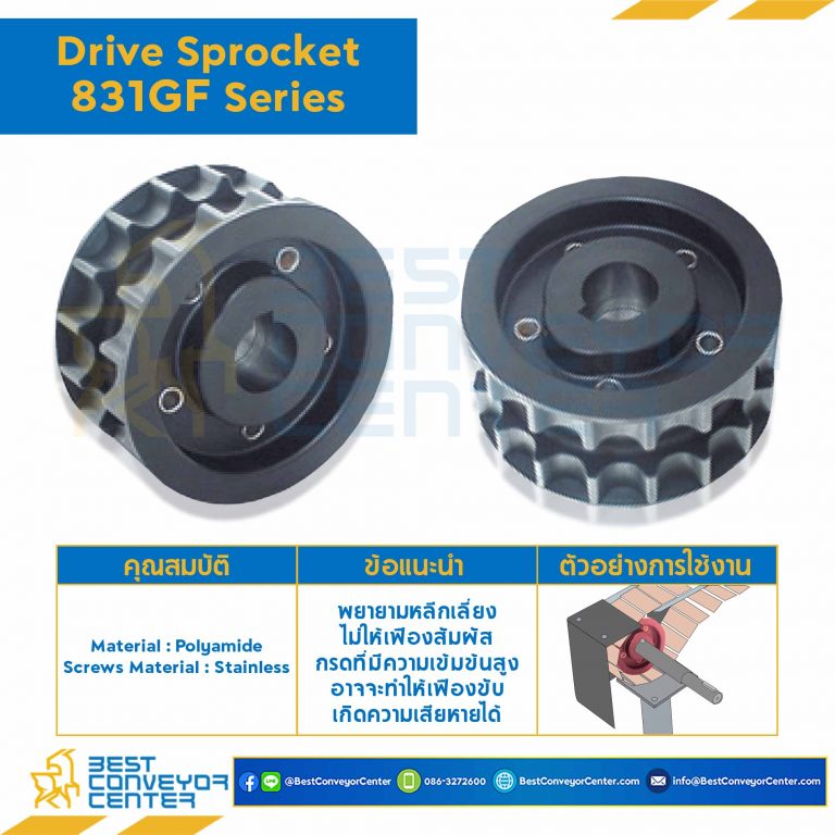 SPROCKET 23Z, BORE 35 MM., DIA 141.22 MM. FOR CHAIN 831 GF : 6323098-831 GF