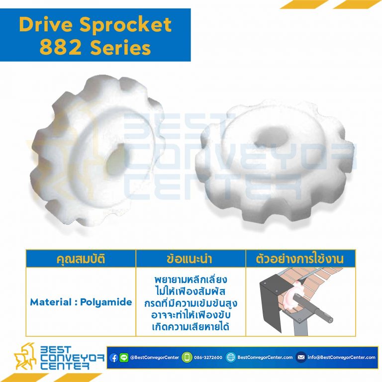 SPROCKET 10Z, BORE 30 MM., DIA 123.4 MM. FOR CHAIN 882 : 6210354-882