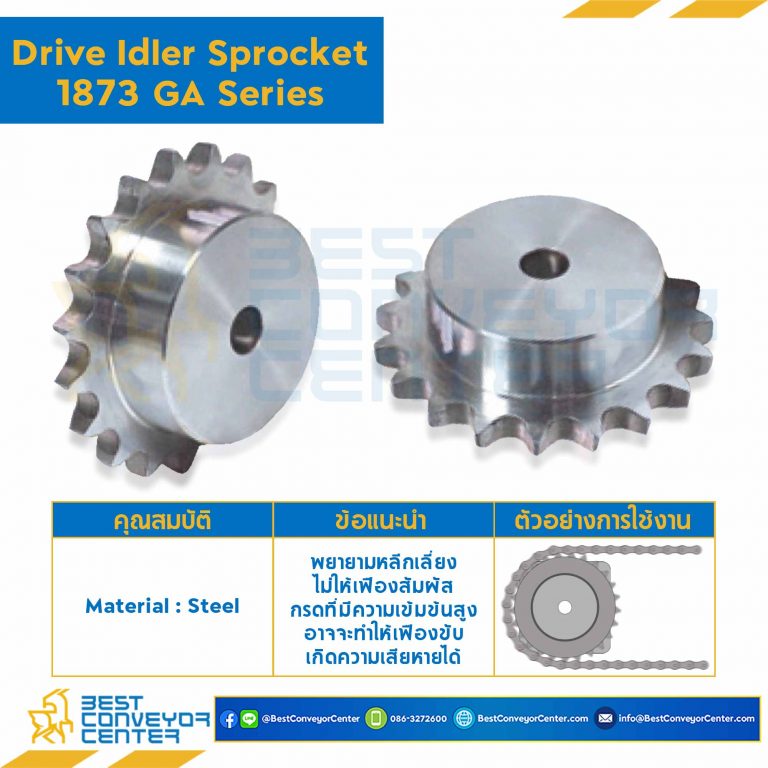 SPROCKET 17Z, BORE 16 MM., DIA 103.67 MM. FOR CHAIN 1873 GA : 1010017S-1873 GA
