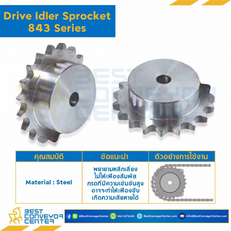 SPROCKET 13Z, BORE 10 MM., DIA 53.6 MM. FOR CHAIN 843 : 1007013S-843