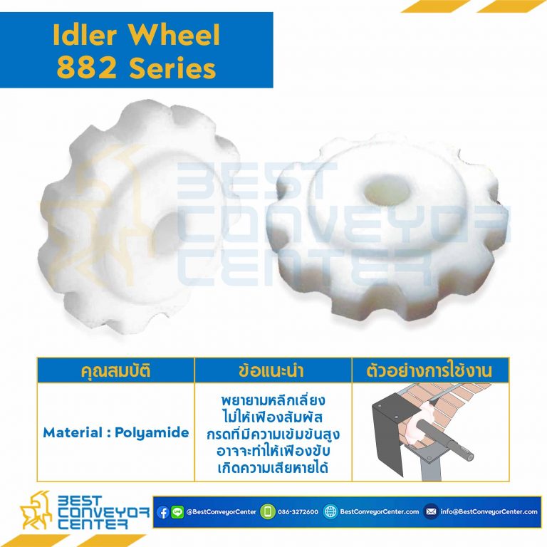 SPROCKET 9Z, BORE 25 MM., DIA 111.4 MM. FOR CHAIN 882 : 6509131-882