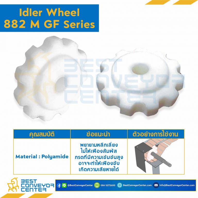 SPROCKET 9Z, BORE 40 MM., DIA 111.4 MM. FOR CHAIN 882 M GF : 6509143-882 M GF