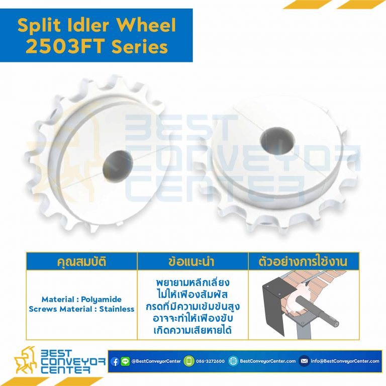 SPROCKET 16Z, BORE 30 MM., DIA 128.9 MM. FOR CHAIN 2503FT : 2500Z1630256-2503FT