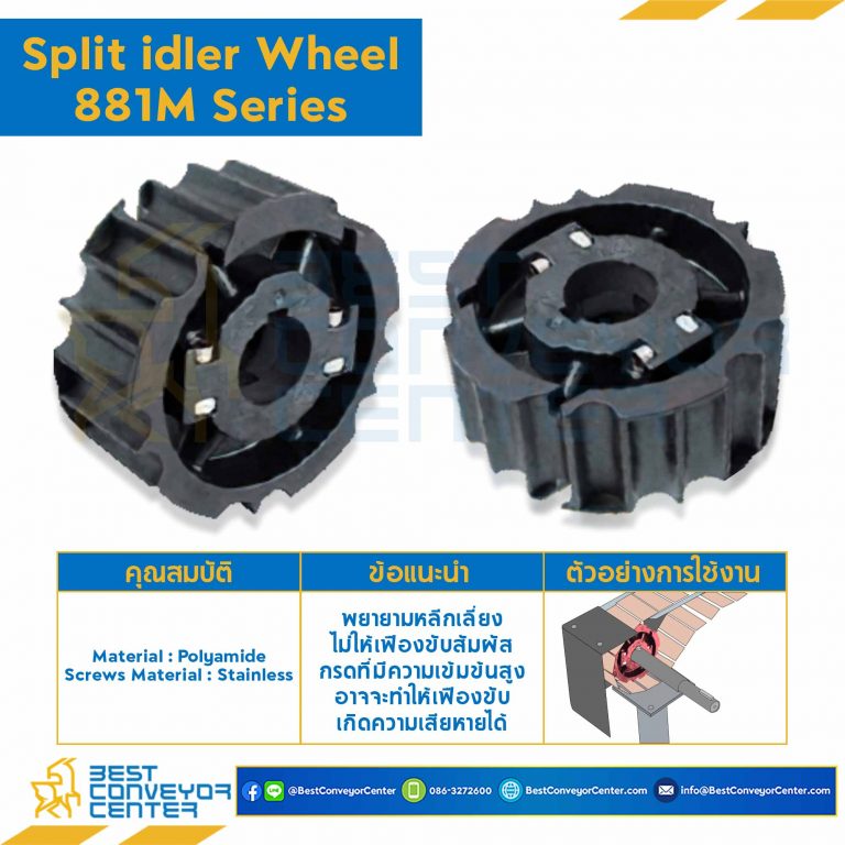 SPROCKET 25Z, BORE 30 MM., DIA 153.20 MM. FOR CHAIN 881 M : 6625178-881 M