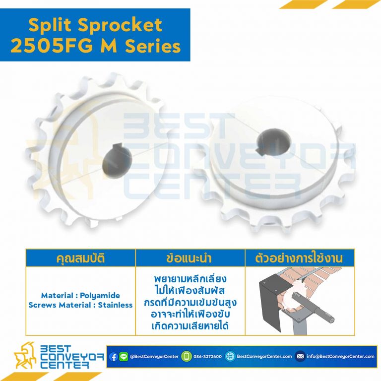 SPROCKET 16Z, BORE 25 MM., DIA 128.9 MM. FOR CHAIN 2505FG M : 2500Z1625206-2505FG M