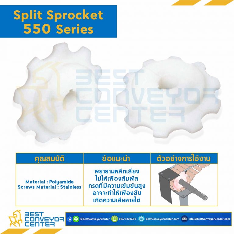 SPROCKET 10Z, BORE 25 MM., DIA 161.8 MM. FOR CHAIN 550 : 6210561-550