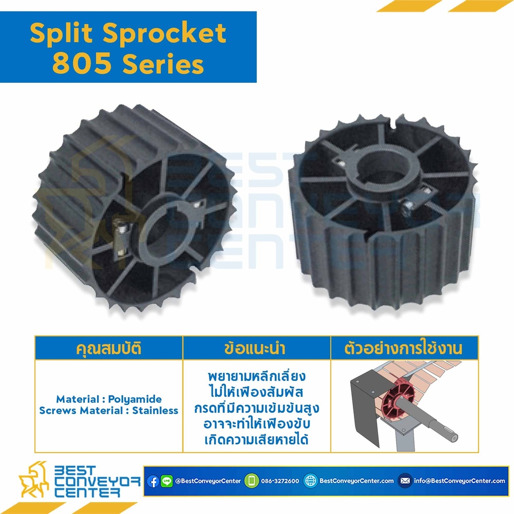SPROCKET 25Z, BORE 45 MM., DIA 153.20 MM. FOR CHAIN 805 : 6325411-805