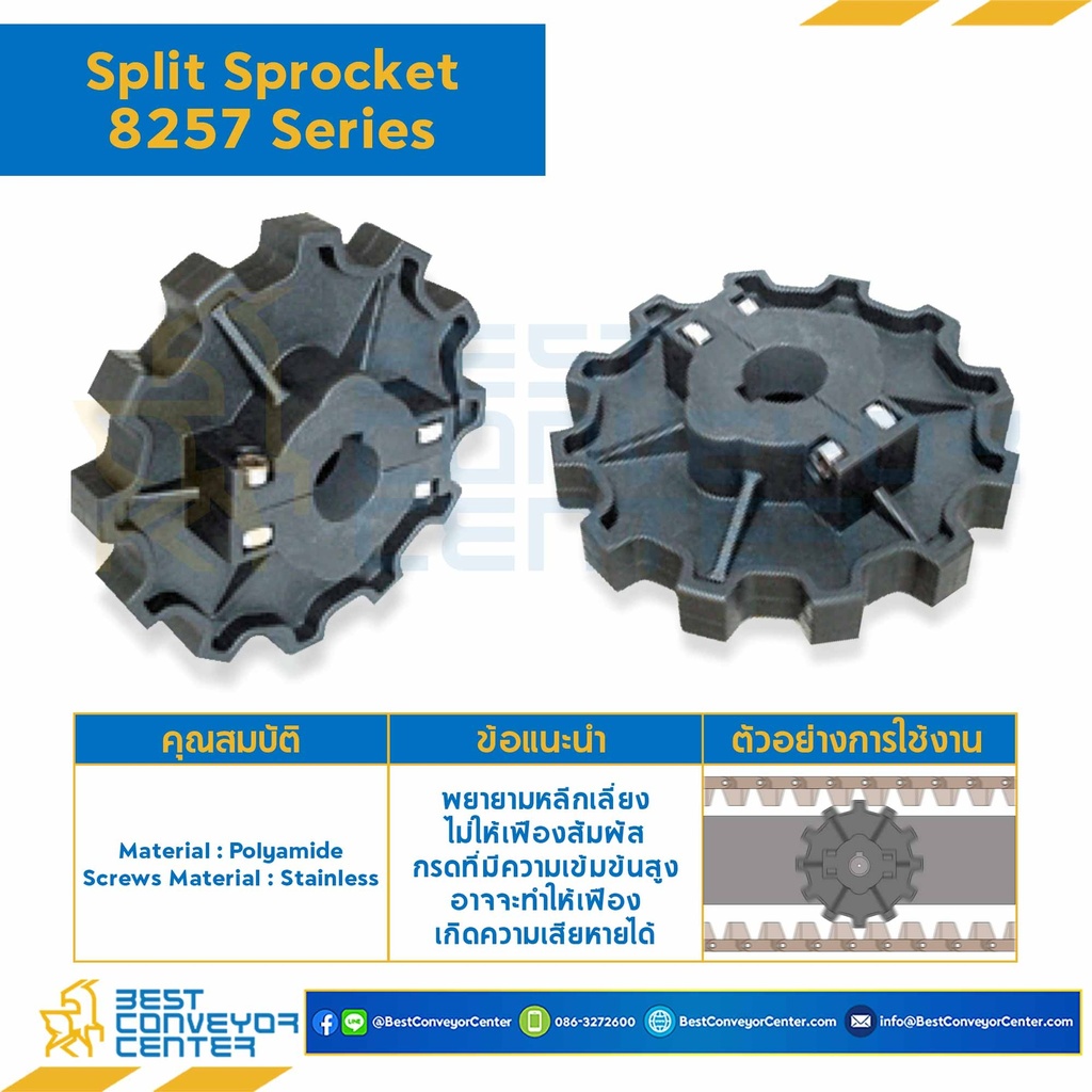 SPROCKET 12Z, BORE 30 MM., DIA 147.2 MM. FOR CHAIN 8257 : 6312144-8257