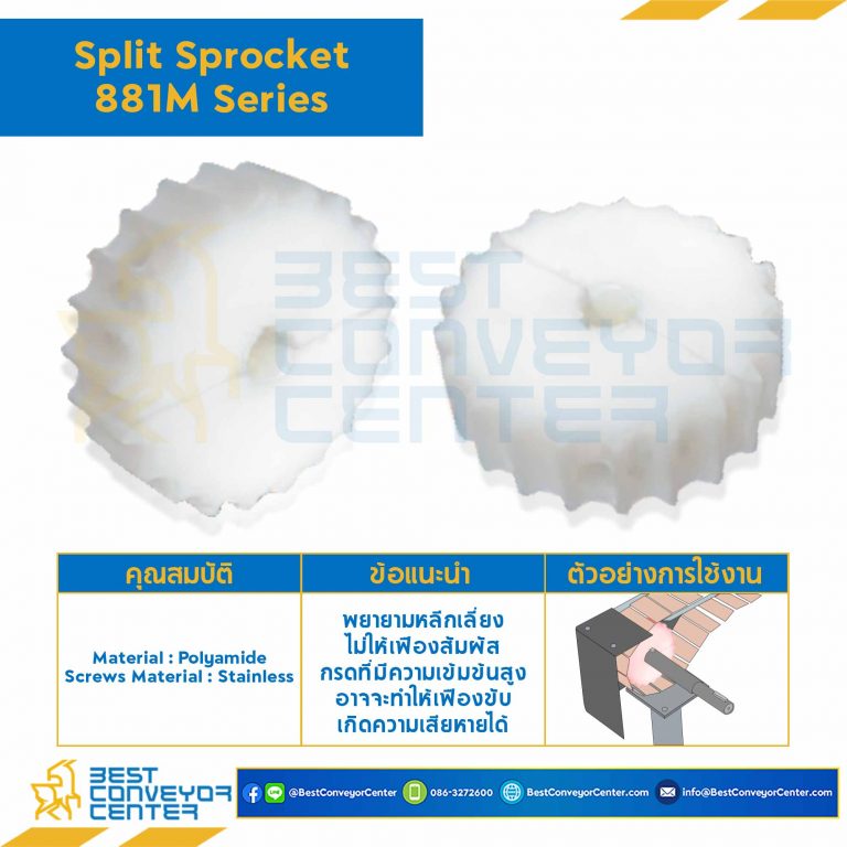 SPROCKET 25Z, BORE 40 MM., DIA 153.20 MM. FOR CHAIN 881 M : 6225503-881 M
