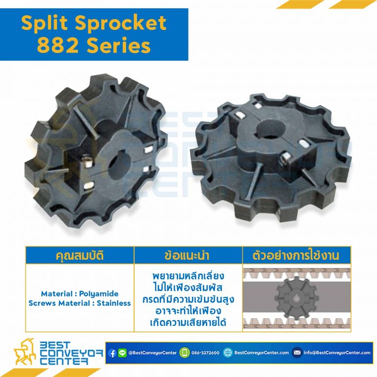 SPROCKET 12Z, BORE 35 MM., DIA 147.2 MM. FOR CHAIN 882 : 6312148-882