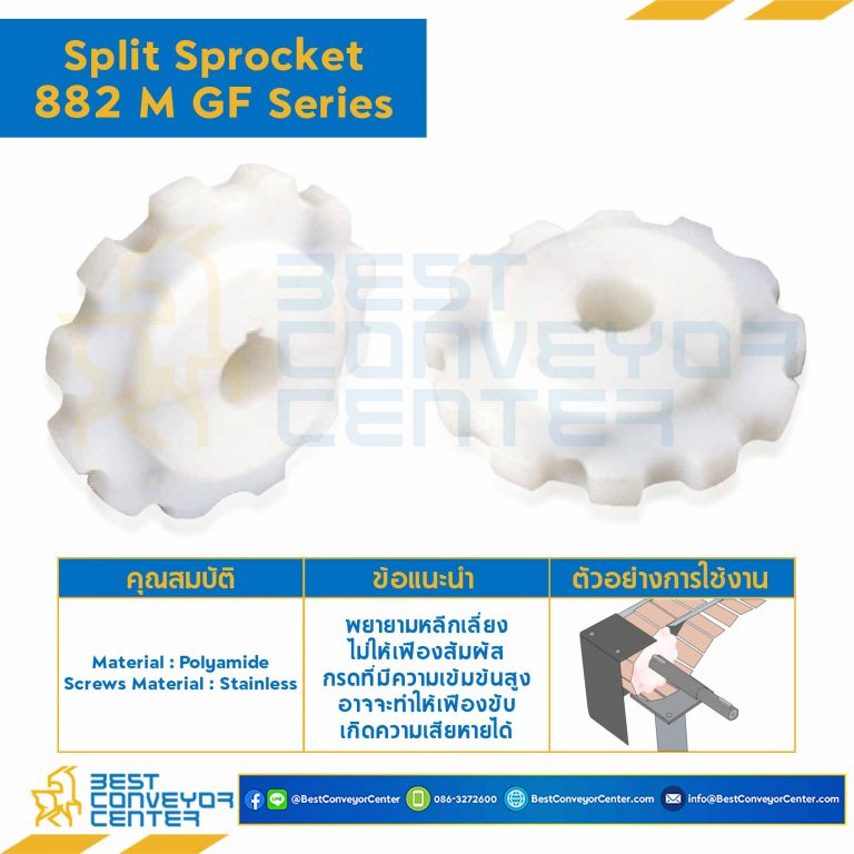 SPROCKET 12Z, BORE 30 MM., DIA 147.2 MM. FOR CHAIN 882 M GF : 6212334-882 M GF